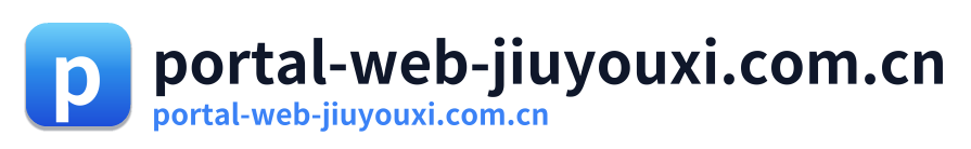 portal-web-jiuyouxi.com.cn